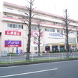 江田駅途中のスーパー 