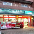 まいばすけっと 