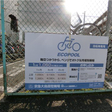 京急大鳥居駐輪場 