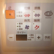  その他の写真