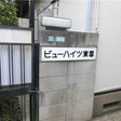  その他の写真 