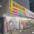  その他の写真