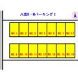  その他の写真