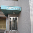  その他の写真