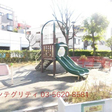 マンション前の住利公園　すべり台などの遊具あり♪ 