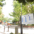 目の前の亀戸公園 すべり台、ブランコなど遊具あります。 