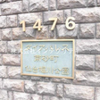 砂町銀座まで徒歩3分・アリオ北砂まで徒歩8分 