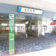 「東向島駅」徒歩3分「京成曳舟」徒歩10分「曳舟」駅徒歩12分 