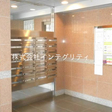 宅配BOXもあり便利です！ 