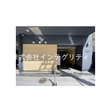  その他の写真 