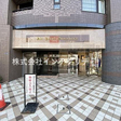 駅徒歩1分の好立地 