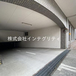 敷地内地下駐車場 