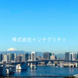 外観図
