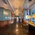 住民専用のラウンジ 