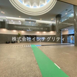  その他の写真