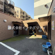  その他の写真