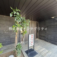 横十間川親水公園まで徒歩2分・木場公園まで徒歩10分 