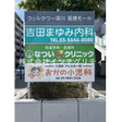  その他の写真