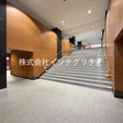  その他の写真