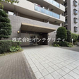  その他の写真