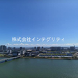 外観図
