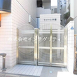 当日のご案内も対応しております。 