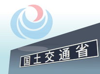 国土交通省方針 若年層中古住宅購入支援へ