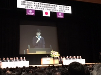 法定研修会受講