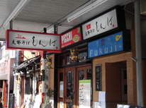 門前仲町ランチ