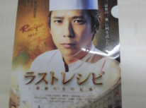 近所のセブンイレブンで買い物したらニノが付いてきた！