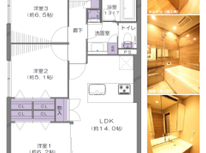 ライオンズステーションプラザ両国（9階）ご成約となりました。