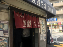 門前仲町ランチ