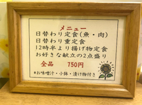 門前仲町ランチ