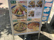 東陽町ランチ