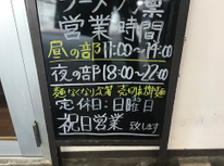 砂町ランチ