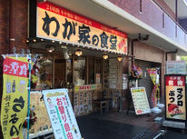 門前仲町ランチ