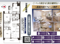 ≪ジースクエア≫　ご成約となりました。