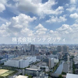  その他の写真  