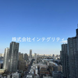  その他の写真