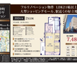 チラシ