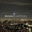  その他の写真  