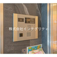  その他の写真  
