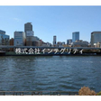  その他の写真