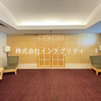  その他の写真