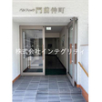 ペットも暮らせる中古マンション 