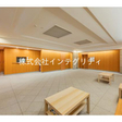  その他の写真