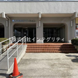  その他の写真