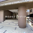  その他の写真