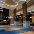 タワーマンションならではのコンシェルジュサービス付き！ 