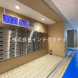 マンションの1階にはローソン大島五丁目店があります。 